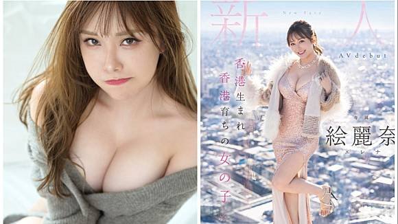 Bản FSDSS 644 - Siêu Phẩm Của Chiến Binh Xinh Đẹp