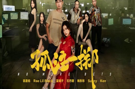 Vụ án đẹp nhất thế kỷ, rõ nét trên màn hình HD, hết sức kịch tính và hấp dẫn