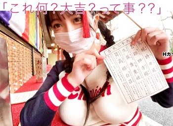 XXH 020 Mời em gái đi ăn và sau đó đi chịch ngay