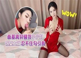 Tiên nữ dâm đãng có khả năng mê hoặc tình yêu